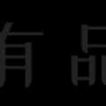 2024年香港正版免费大全